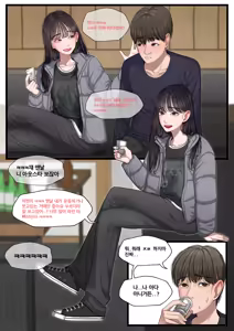 Page 139 of K GIRL Series - preview thumbnail
