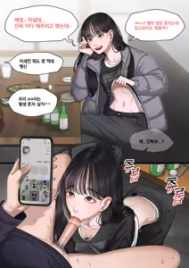 Page 140 of K GIRL Series - preview thumbnail