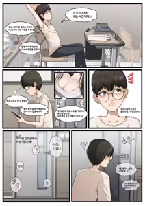 Page 196 of K GIRL Series - preview thumbnail