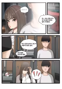 Page 37 of K GIRL Series - preview thumbnail