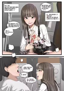 Page 43 of K GIRL Series - preview thumbnail