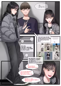 Page 87 of K GIRL Series - preview thumbnail