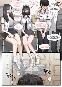 Page 29 of 학교에서 시리즈 - preview thumbnail