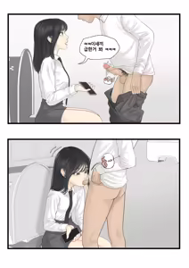 Page 115 of 코인노래방+세뱃돈 주면 해주는 누나+학교에서 - preview thumbnail