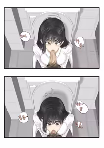 Page 116 of 코인노래방+세뱃돈 주면 해주는 누나+학교에서 - preview thumbnail