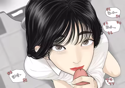 Page 118 of 코인노래방+세뱃돈 주면 해주는 누나+학교에서 - preview thumbnail