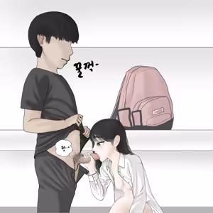 Page 32 of 코인노래방+세뱃돈 주면 해주는 누나+학교에서 - preview thumbnail