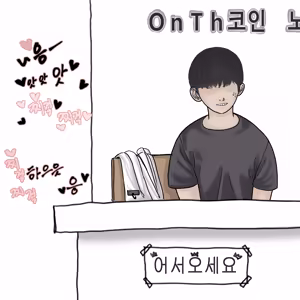 Page 59 of 코인노래방+세뱃돈 주면 해주는 누나+학교에서 - preview thumbnail
