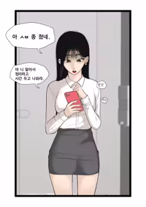 Page 100 of 코인노래방+세뱃돈 주면 해주는 누나+학교에서 - preview thumbnail