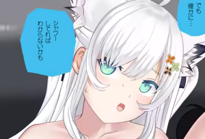 Page 215 of Shirakami Fubuki-chan no Shasei Zenryoku Support Vol. 03 - Shiofuki Anal Hen - preview thumbnail