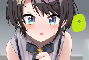Page 115 of Fella de Okoshite kureru Subaru-chan - preview thumbnail
