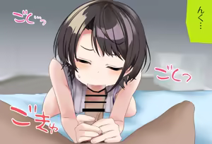 Page 153 of Fella de Okoshite kureru Subaru-chan - preview thumbnail