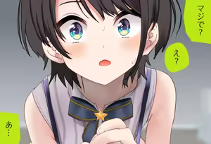 Page 165 of Fella de Okoshite kureru Subaru-chan - preview thumbnail
