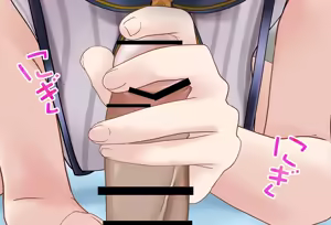 Page 56 of Fella de Okoshite kureru Subaru-chan - preview thumbnail