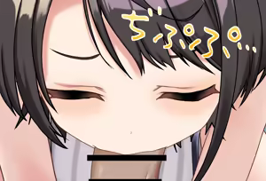 Page 98 of Fella de Okoshite kureru Subaru-chan - preview thumbnail