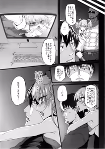 Page 103 of Marked-girls Collection Vol. 4 - preview thumbnail