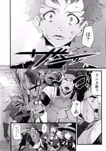 Page 106 of Marked-girls Collection Vol. 4 - preview thumbnail