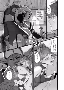 Page 107 of Marked-girls Collection Vol. 4 - preview thumbnail