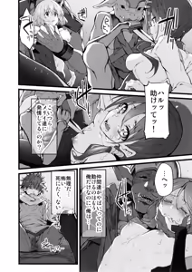 Page 108 of Marked-girls Collection Vol. 4 - preview thumbnail