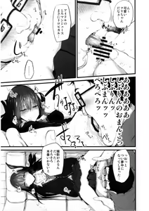 Page 11 of Marked-girls Collection Vol. 4 - preview thumbnail