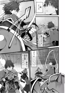 Page 115 of Marked-girls Collection Vol. 4 - preview thumbnail