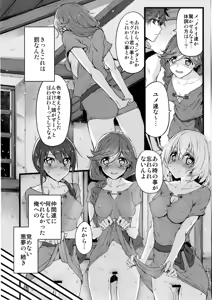 Page 118 of Marked-girls Collection Vol. 4 - preview thumbnail