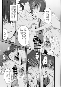 Page 121 of Marked-girls Collection Vol. 4 - preview thumbnail