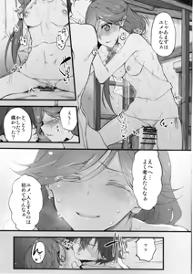 Page 123 of Marked-girls Collection Vol. 4 - preview thumbnail