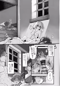 Page 127 of Marked-girls Collection Vol. 4 - preview thumbnail