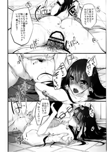 Page 20 of Marked-girls Collection Vol. 4 - preview thumbnail
