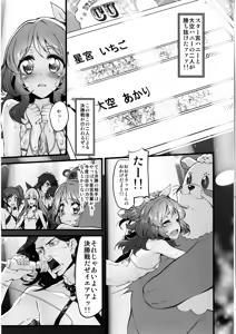 Page 41 of Marked-girls Collection Vol. 4 - preview thumbnail