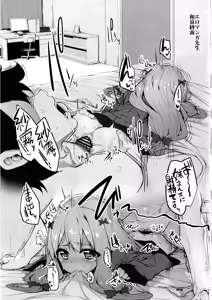 Page 57 of Marked-girls Collection Vol. 4 - preview thumbnail