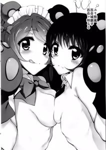 Page 62 of Marked-girls Collection Vol. 4 - preview thumbnail