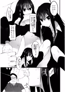 Page 7 of Marked-girls Collection Vol. 4 - preview thumbnail