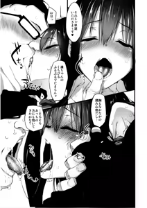 Page 9 of Marked-girls Collection Vol. 4 - preview thumbnail