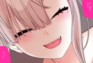 Page 144 of Sukoya Kana-chan wa Chikubi o Tatasetai Vol. 05 - Gyakushuu Kijoui Hen - preview thumbnail