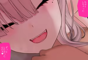 Page 27 of Sukoya Kana-chan wa Chikubi o Tatasetai Vol. 05 - Gyakushuu Kijoui Hen - preview thumbnail