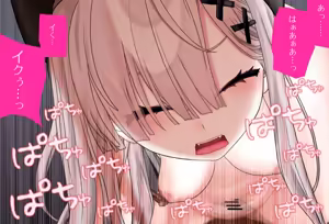 Page 135 of Sukoya Kana-chan wa Chikubi o Tatasetai Vol. 06 - Saishuuwa - preview thumbnail