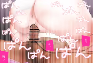 Page 136 of Sukoya Kana-chan wa Chikubi o Tatasetai Vol. 06 - Saishuuwa - preview thumbnail