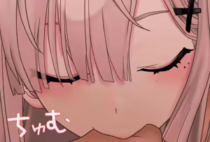 Page 144 of Sukoya Kana-chan wa Chikubi o Tatasetai Vol. 06 - Saishuuwa - preview thumbnail