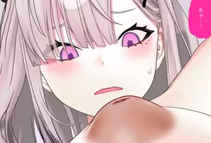 Page 160 of Sukoya Kana-chan wa Chikubi o Tatasetai Vol. 06 - Saishuuwa - preview thumbnail