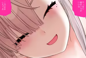 Page 16 of Sukoya Kana-chan wa Chikubi o Tatasetai Vol. 06 - Saishuuwa - preview thumbnail
