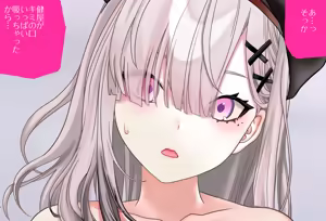 Page 170 of Sukoya Kana-chan wa Chikubi o Tatasetai Vol. 06 - Saishuuwa - preview thumbnail