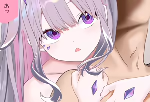 Page 157 of Koseki Bijou-chan wa Shikoshiko shitai Vol. 01 - Dakitsuki Tekoki Hen - preview thumbnail