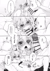 Page 115 of Marked-girls Collection Vol. 7 - preview thumbnail