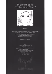 Page 138 of Marked-girls Collection Vol. 7 - preview thumbnail