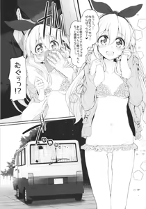 Page 48 of Marked-girls Collection Vol. 7 - preview thumbnail