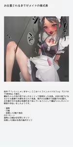 Page 141 of Vibe in pants compilation - preview thumbnail