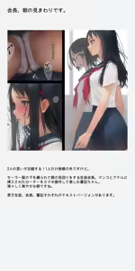 Page 155 of Vibe in pants compilation - preview thumbnail
