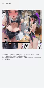 Page 263 of Vibe in pants compilation - preview thumbnail